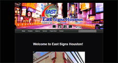 Desktop Screenshot of eastsignshouston.com